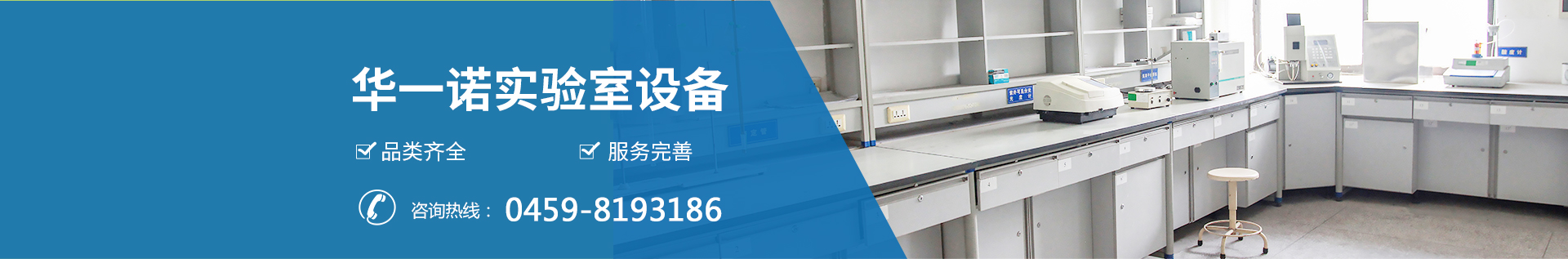 黑龙江通风柜